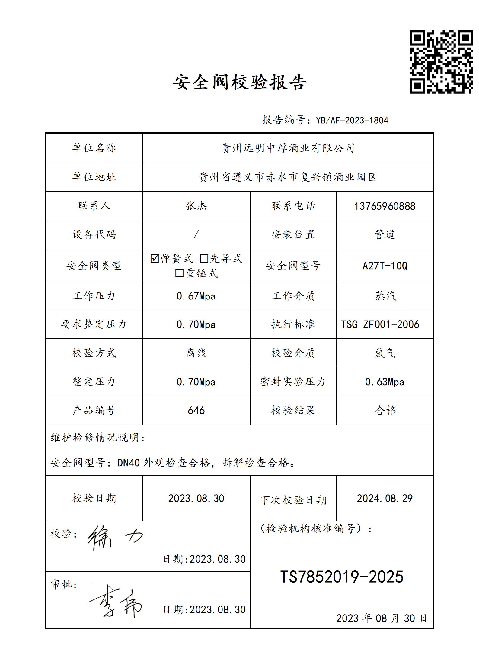 1804_01.jpg