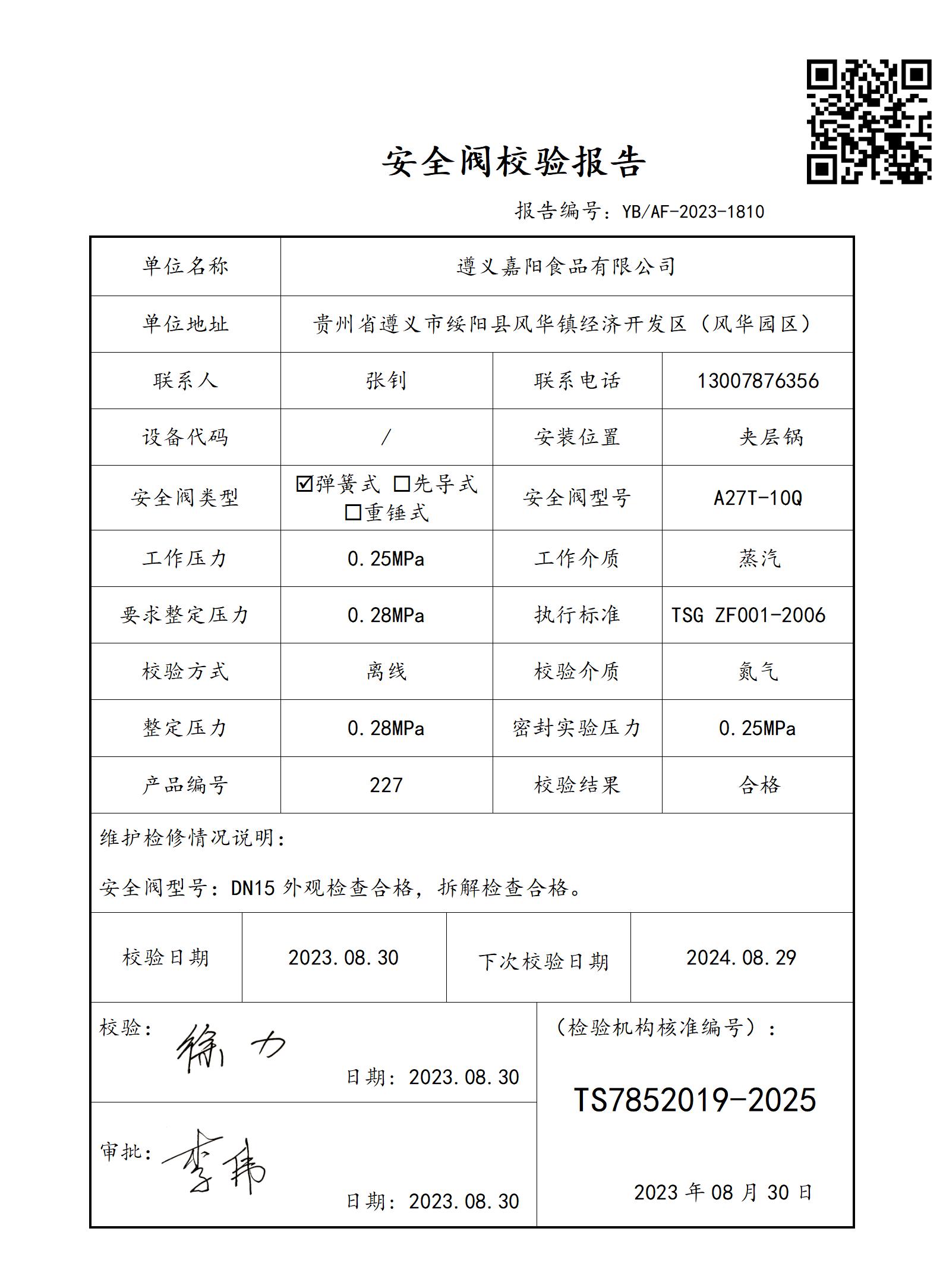 1810_01.jpg